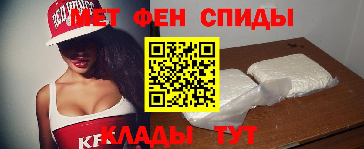 Amphetamine VHQ  Amphetamine  Северск  Вход с VPN 
