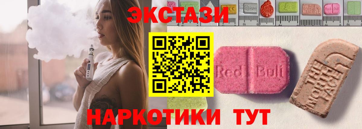 ГАШИШ  Гашиш  Меф МЯУ МЯУ   Марихуана  Cocaine  Северск  Вход с VPN  Героин 