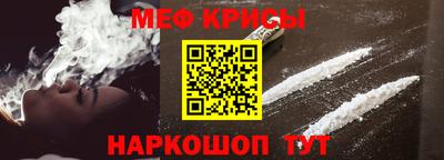 эйфоретик Усть-Джегута