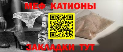 эйфоретик Усть-Джегута