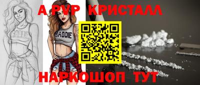 ALPHA PVP Усть-Илимск