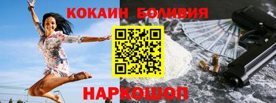 ALPHA PVP Усть-Илимск