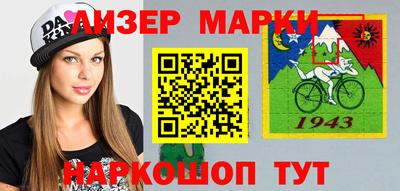 эйфоретик Усть-Джегута