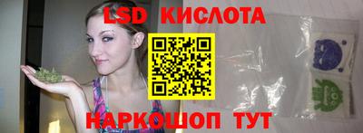 дживик Уссурийск
