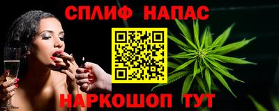 эйфоретик Усть-Джегута
