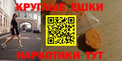 прущие грибы Чебоксары