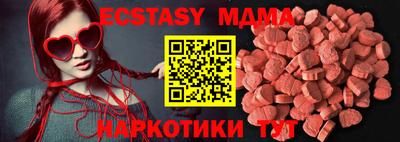 ALPHA PVP Усть-Илимск