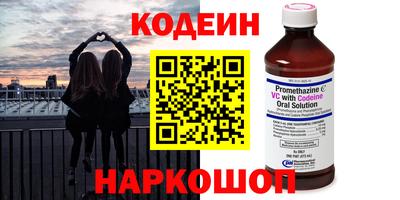эйфоретик Усть-Джегута