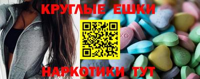 эйфоретик Усть-Джегута