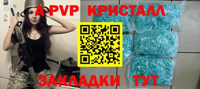 эйфоретик Усть-Джегута
