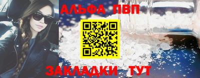 эйфоретик Усть-Джегута