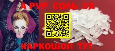 ALPHA PVP Усть-Илимск