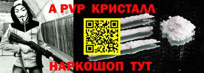 ALPHA PVP Усть-Илимск