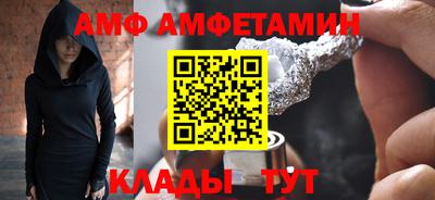 эйфоретик Усть-Джегута