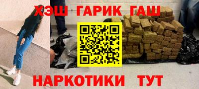 эйфоретик Усть-Джегута