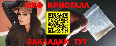 эйфоретик Усть-Джегута