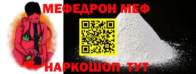 эйфоретик Усть-Джегута
