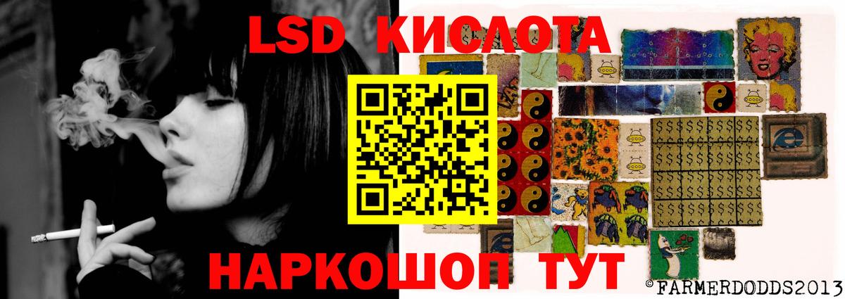 ЛСД экстази  LSD-25 экстази ecstasy  Вход с VPN  ЛСД экстази ecstasy  мега как зайти  Северск 
