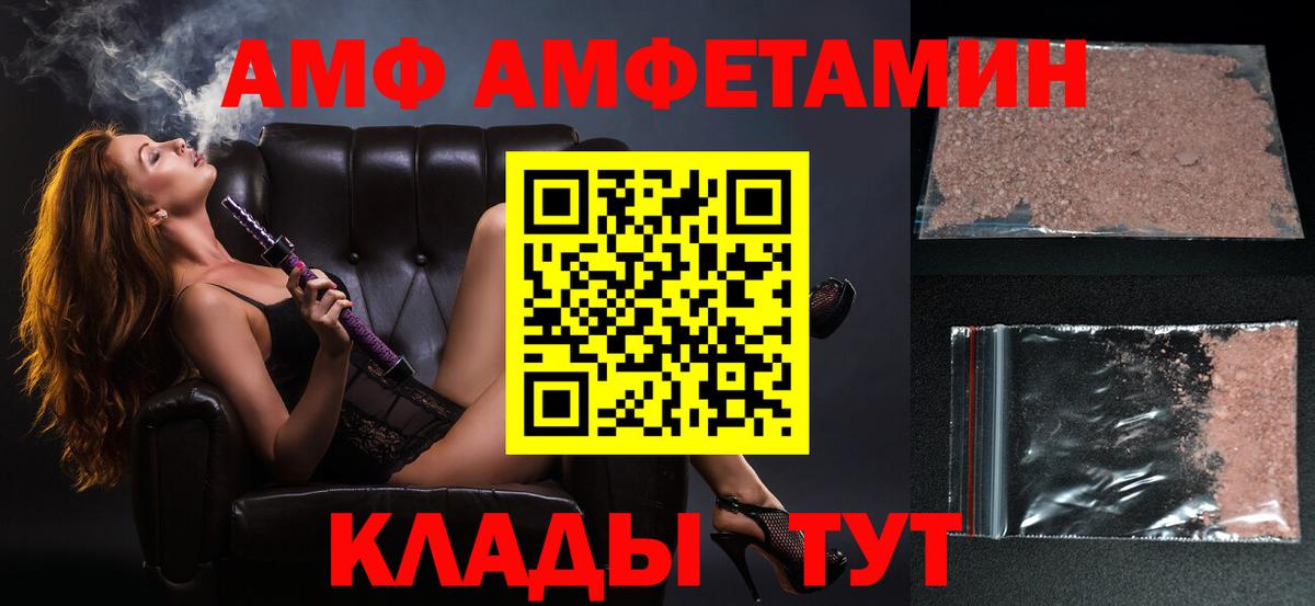 Метамфетамин Декстрометамфетамин 99.9%  Вход с VPN  Метамфетамин Декстрометамфетамин 99.9%  Северск 