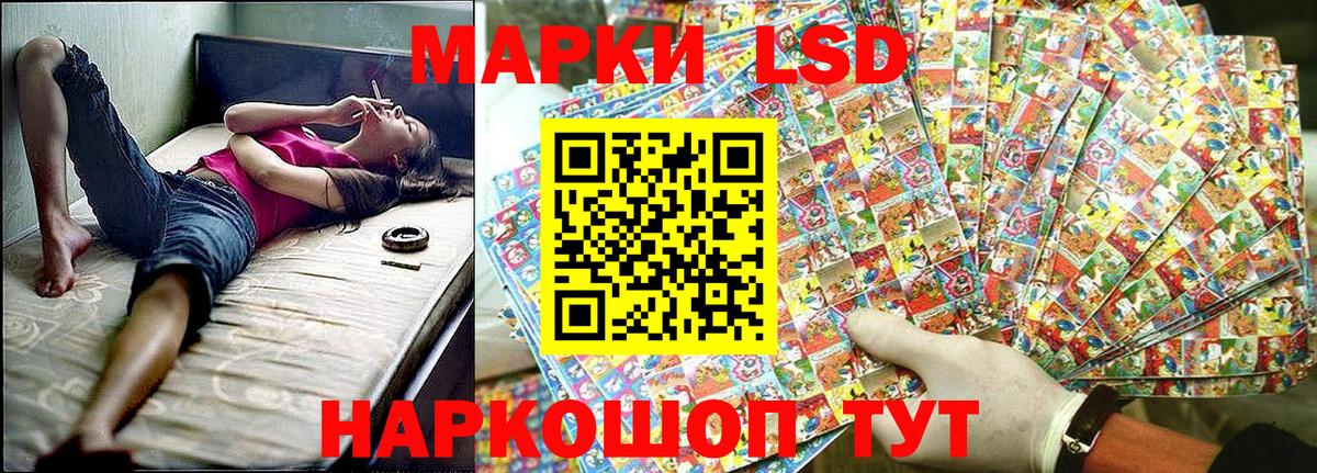 Марки NBOMe 1500мкг  Марки NBOMe 1500мкг  Вход с VPN  Северск 