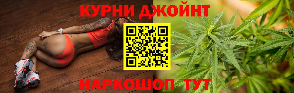 МАРИХУАНА LSD WEED  Вход с VPN  Северск  Канабис ГИДРОПОН 