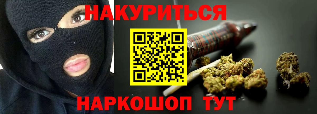 Шишки марихуана тримм Северск